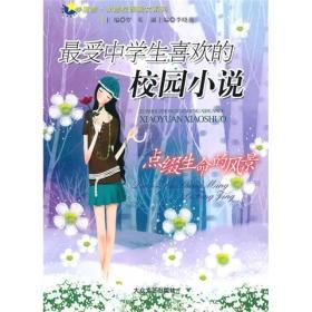 女管家逃脱记