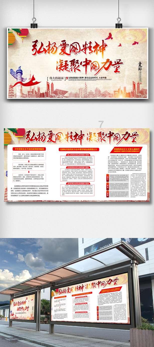 杰茜的欢乐时光