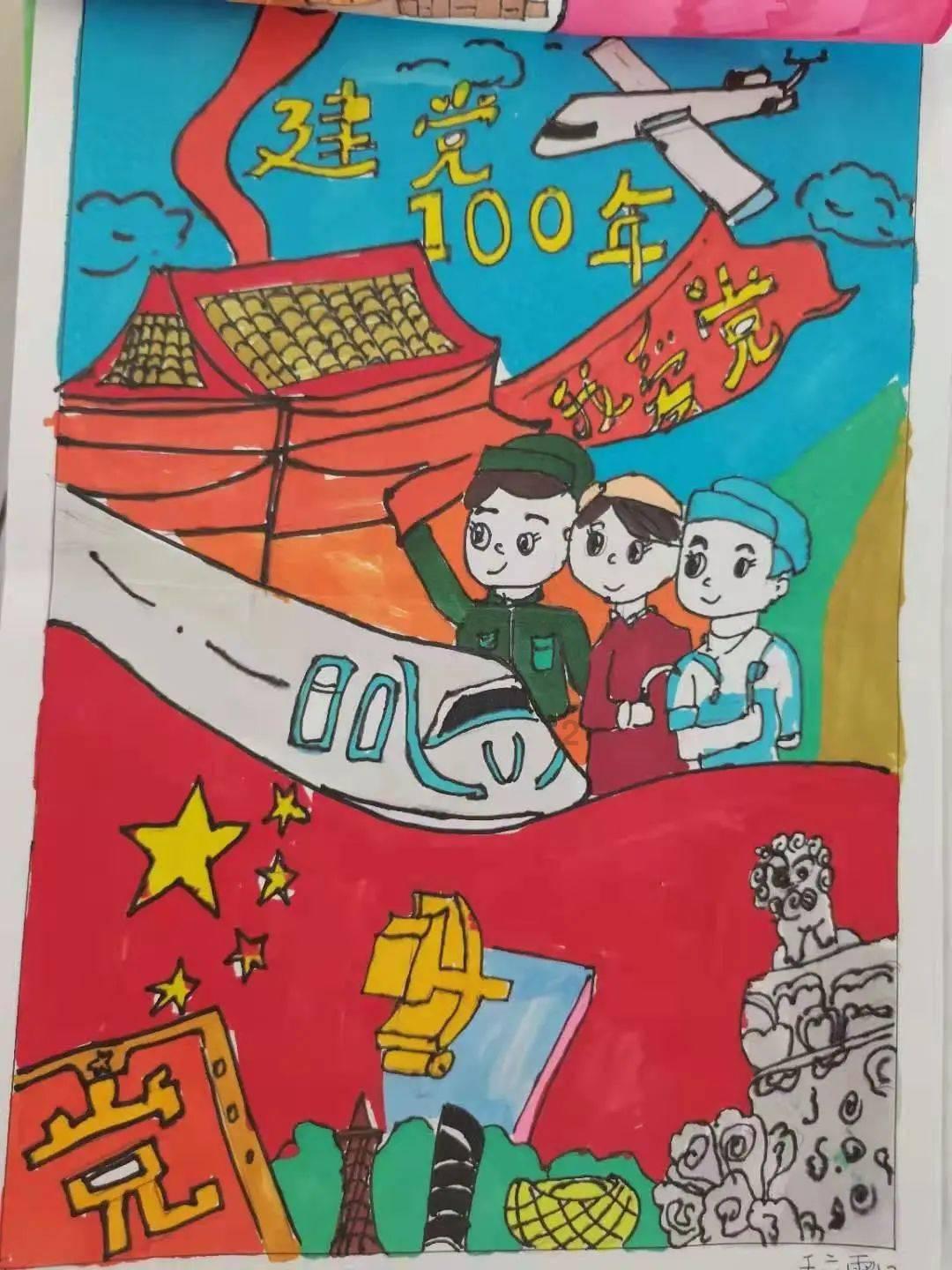 天下X天下